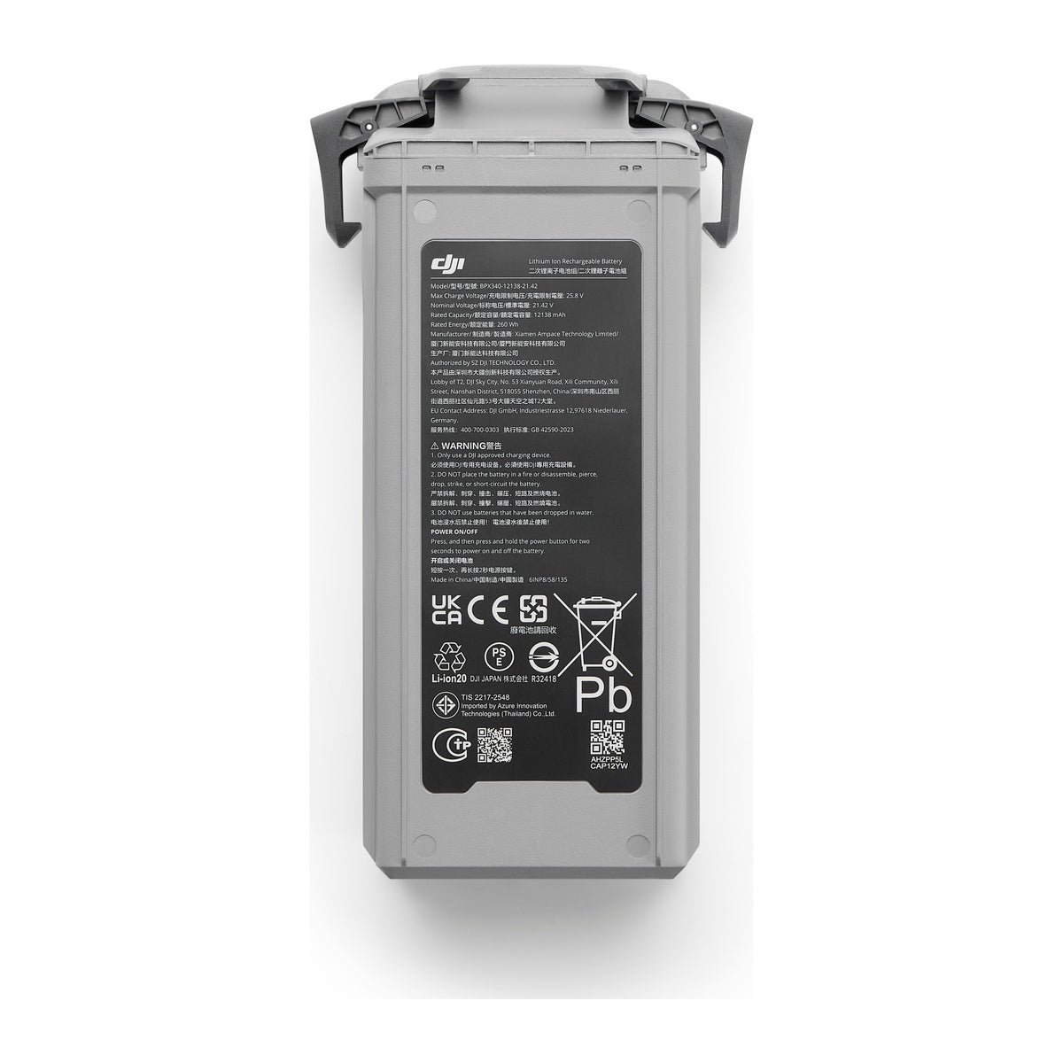 DJI Matrice 5TD Intelligent Flight Battery, label side